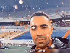 印度尼西亚球队势如破竹，取得连胜