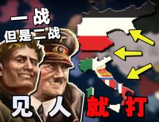集合弗莱堡立陶宛，双方战成平局的简单介绍