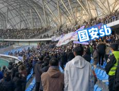 国安主场大胜河北华夏，全面压制！