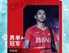 法国队锦标赛迎战劲敌，目标只有刷新纪录