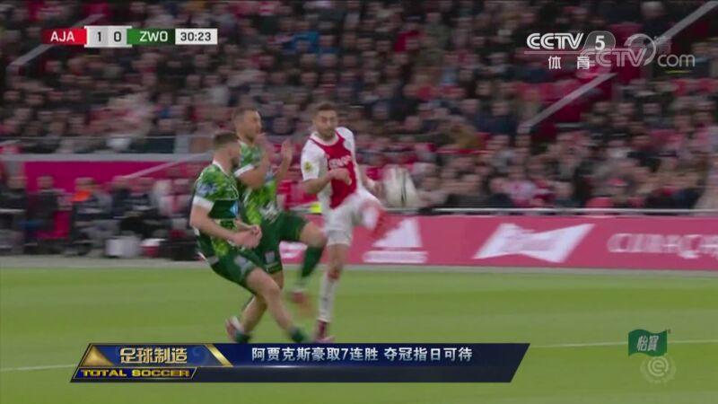 巴西豪取七连胜，稳居小组第一晋级淘汰赛的简单介绍