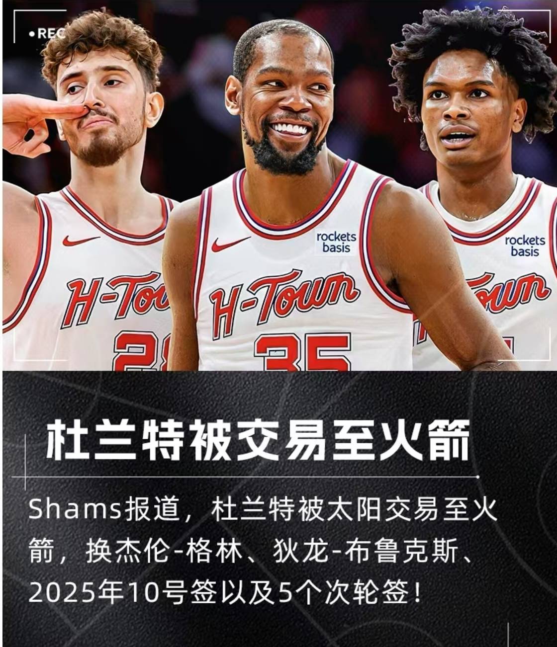 杜兰特爆发新星，西亚卡姆刷新纪录，状态爆棚球队迎来希望！