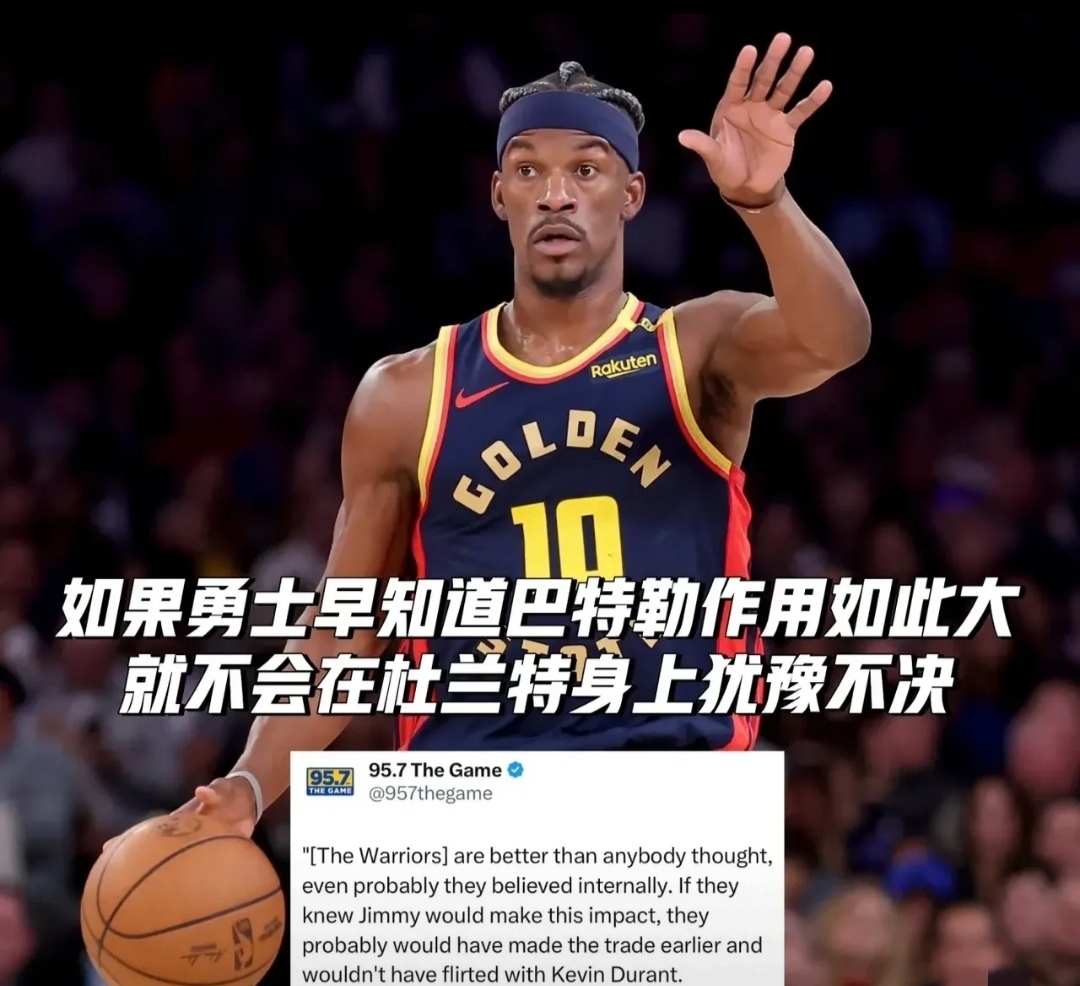 巴特勒连续五场比赛得分超过反败为胜，拜仁不断突破！的简单介绍